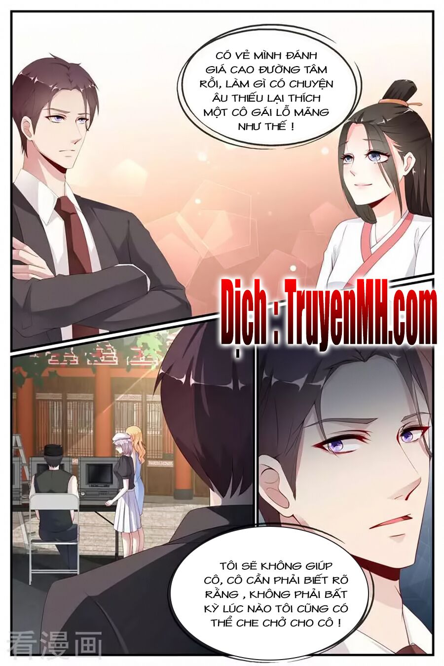 Kiều Thê Thái Điềm, Đế Thiếu Sủng Thượng Thiên: Chapter 60