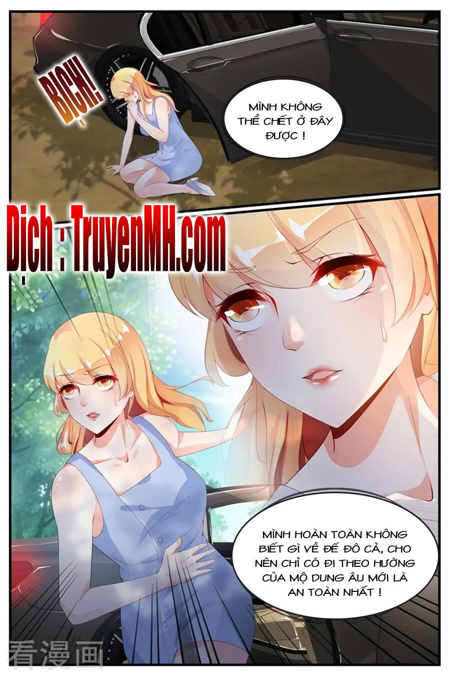 Kiều Thê Thái Điềm, Đế Thiếu Sủng Thượng Thiên: Chapter 64