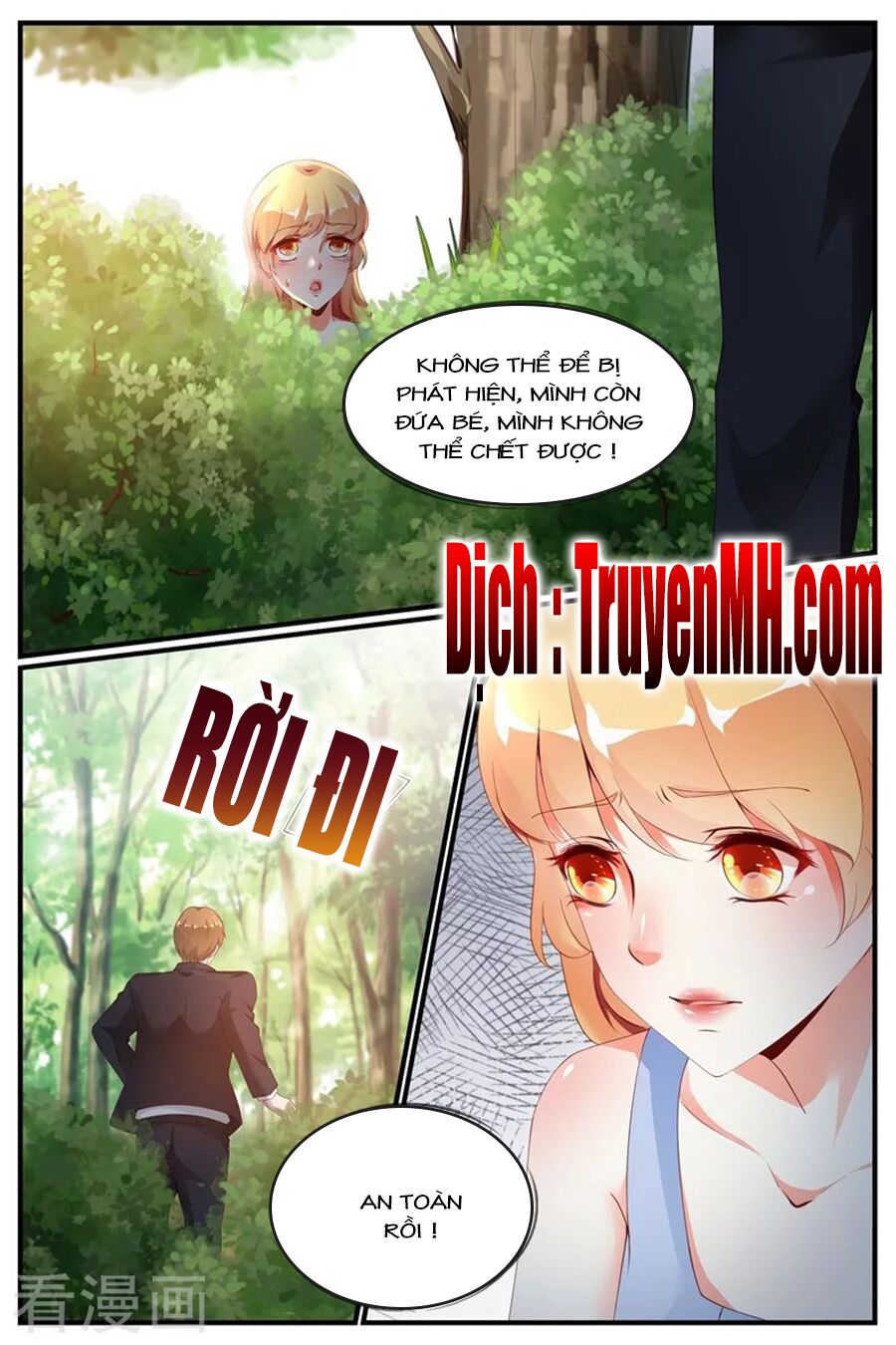 Kiều Thê Thái Điềm, Đế Thiếu Sủng Thượng Thiên: Chapter 64