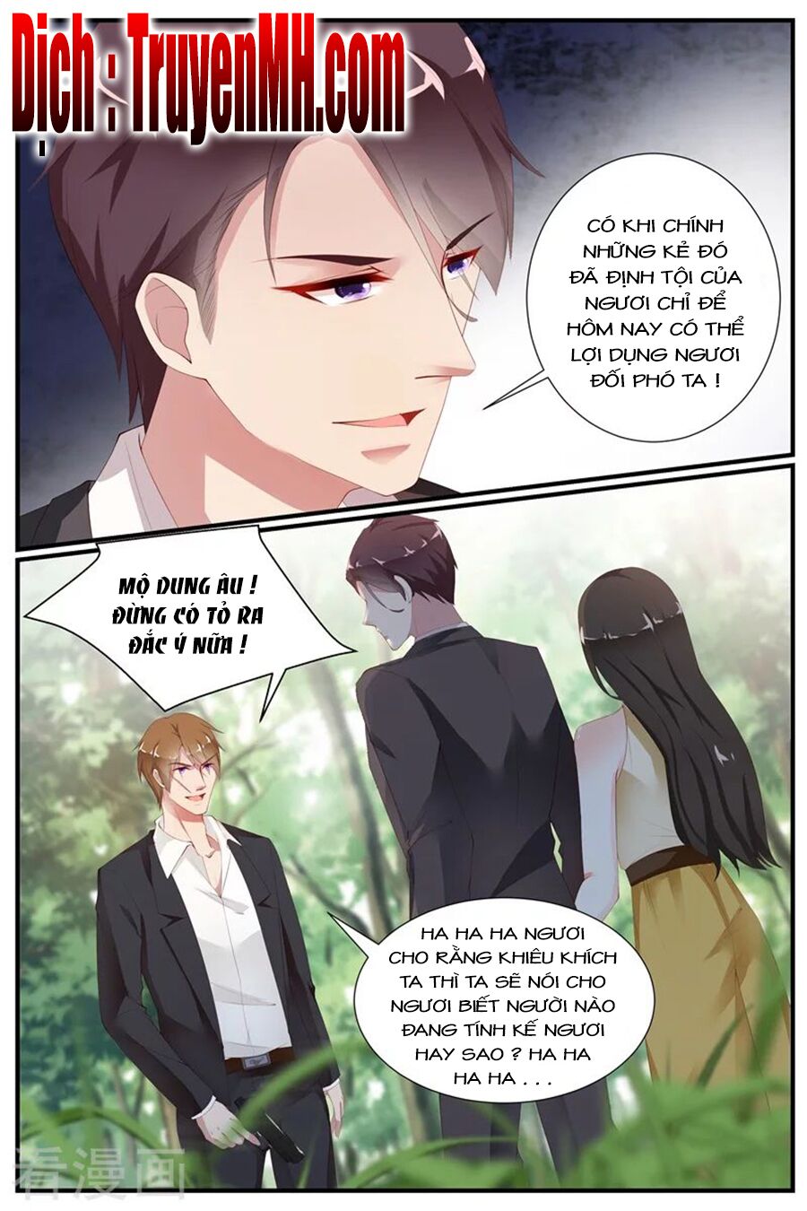 Kiều Thê Thái Điềm, Đế Thiếu Sủng Thượng Thiên: Chapter 65