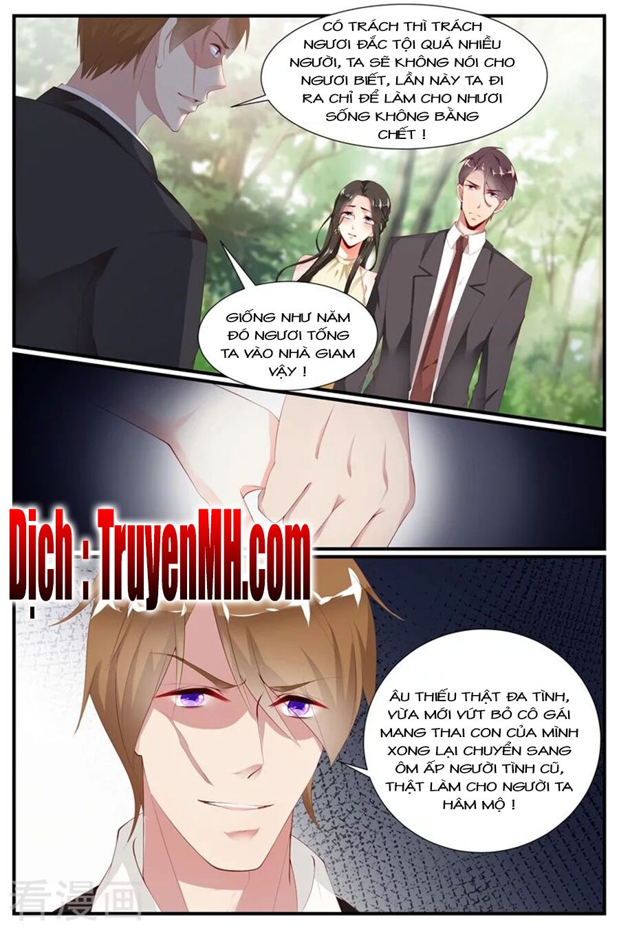 Kiều Thê Thái Điềm, Đế Thiếu Sủng Thượng Thiên: Chapter 65