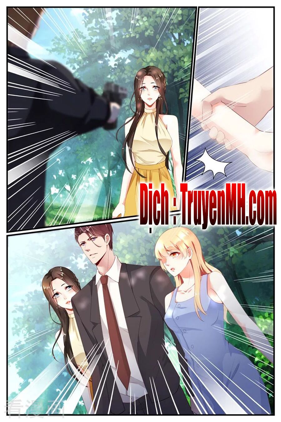 Kiều Thê Thái Điềm, Đế Thiếu Sủng Thượng Thiên: Chapter 66
