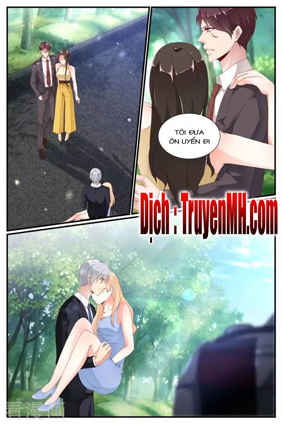 Kiều Thê Thái Điềm, Đế Thiếu Sủng Thượng Thiên: Chapter 67