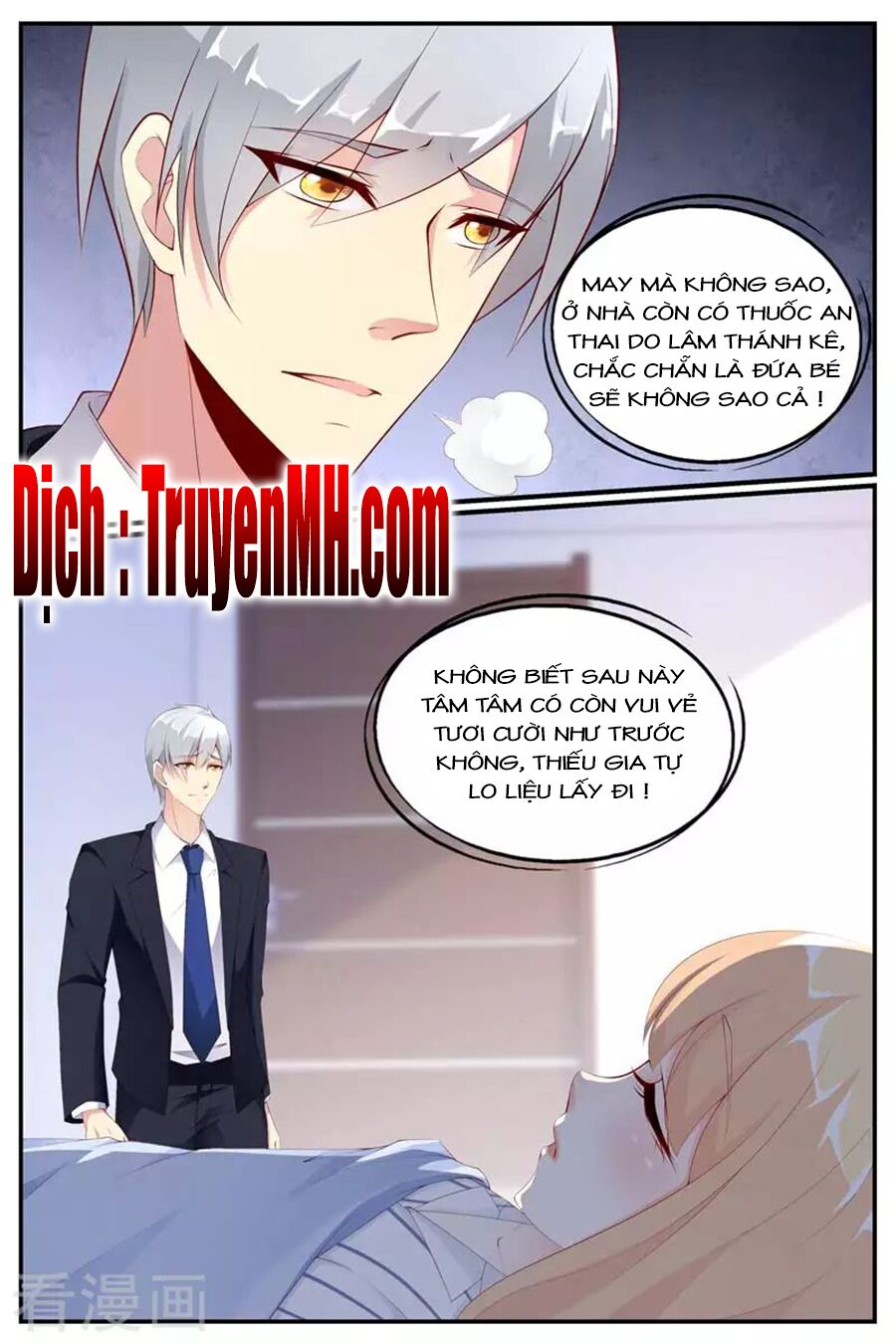 Kiều Thê Thái Điềm, Đế Thiếu Sủng Thượng Thiên: Chapter 68