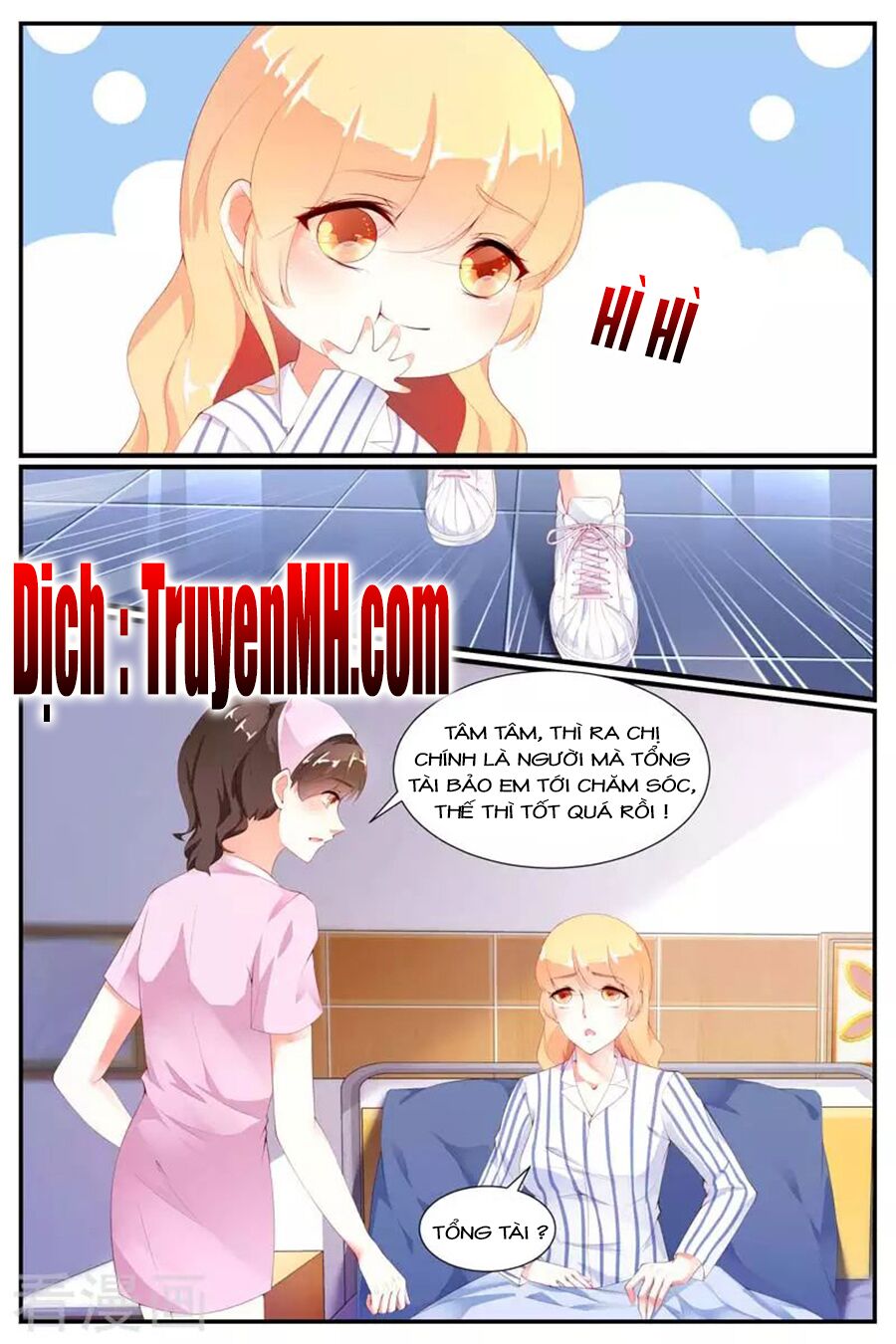 Kiều Thê Thái Điềm, Đế Thiếu Sủng Thượng Thiên: Chapter 68