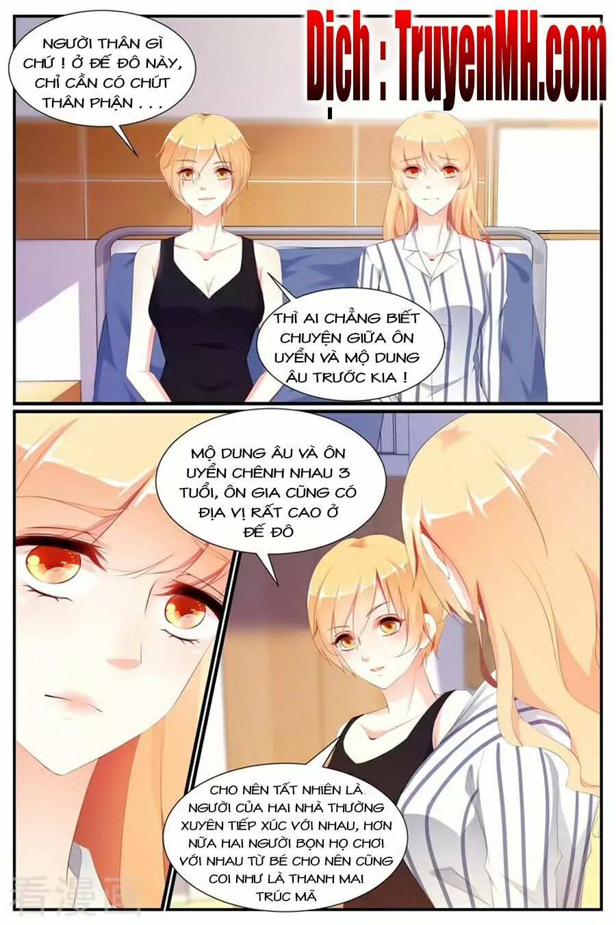 Kiều Thê Thái Điềm, Đế Thiếu Sủng Thượng Thiên: Chapter 70