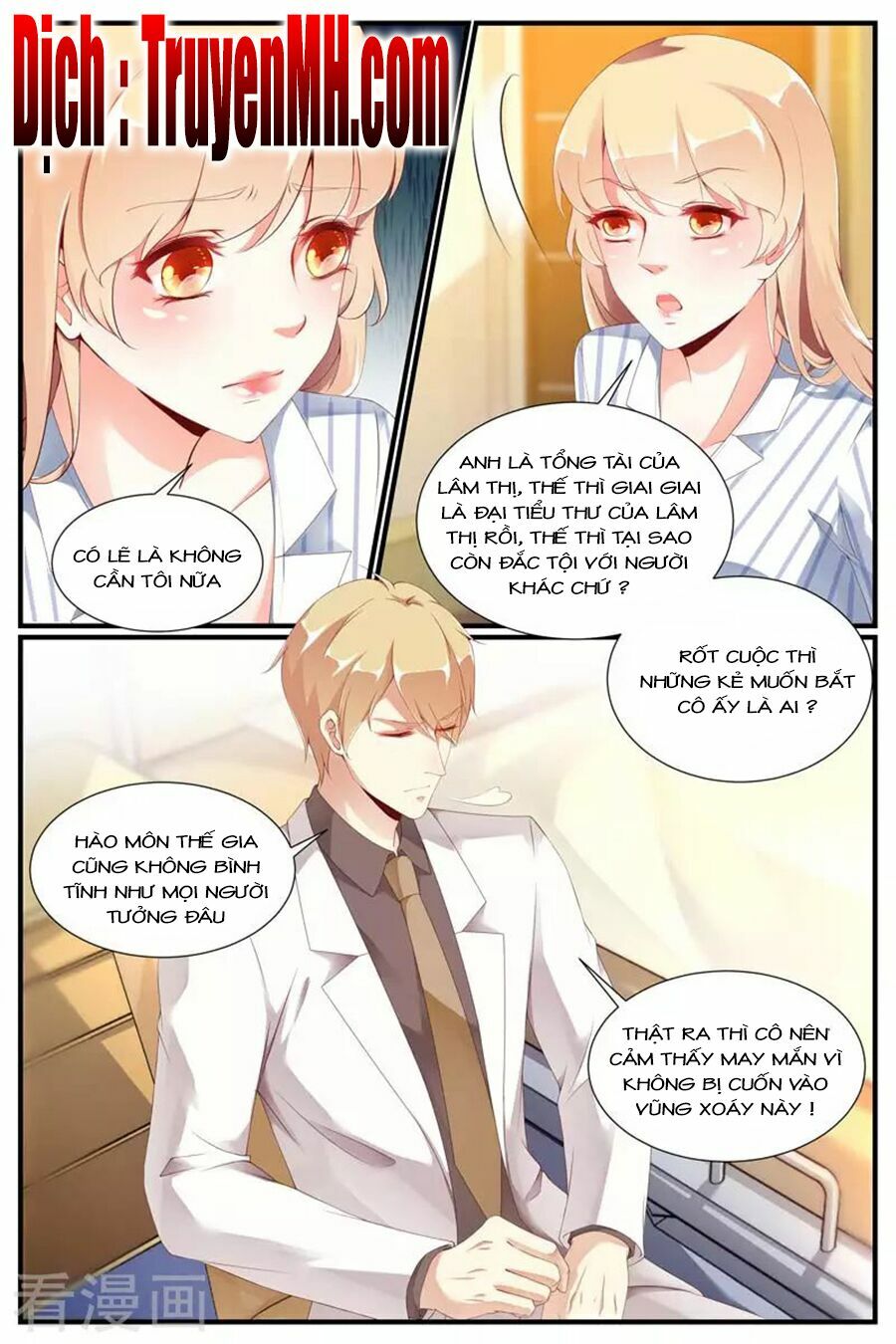 Kiều Thê Thái Điềm, Đế Thiếu Sủng Thượng Thiên: Chapter 71