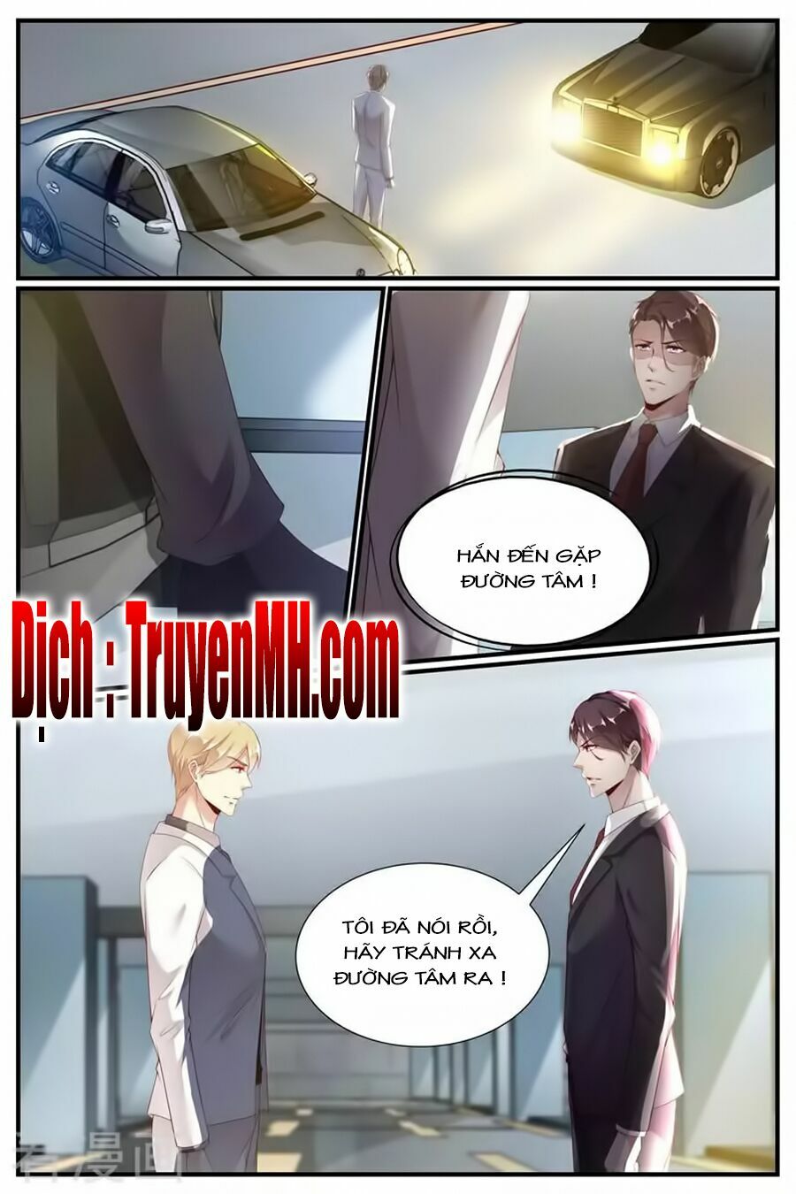 Kiều Thê Thái Điềm, Đế Thiếu Sủng Thượng Thiên: Chapter 73
