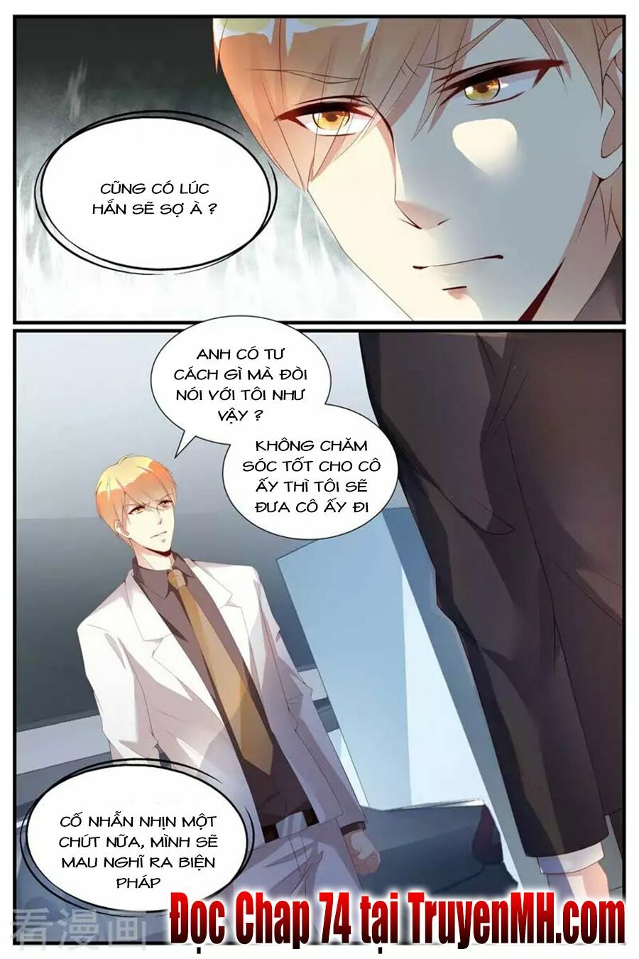 Kiều Thê Thái Điềm, Đế Thiếu Sủng Thượng Thiên: Chapter 73