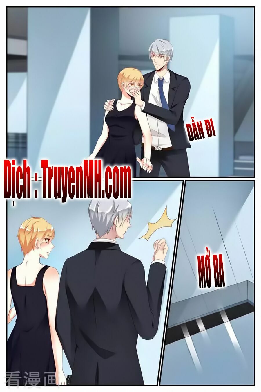 Kiều Thê Thái Điềm, Đế Thiếu Sủng Thượng Thiên: Chapter 73