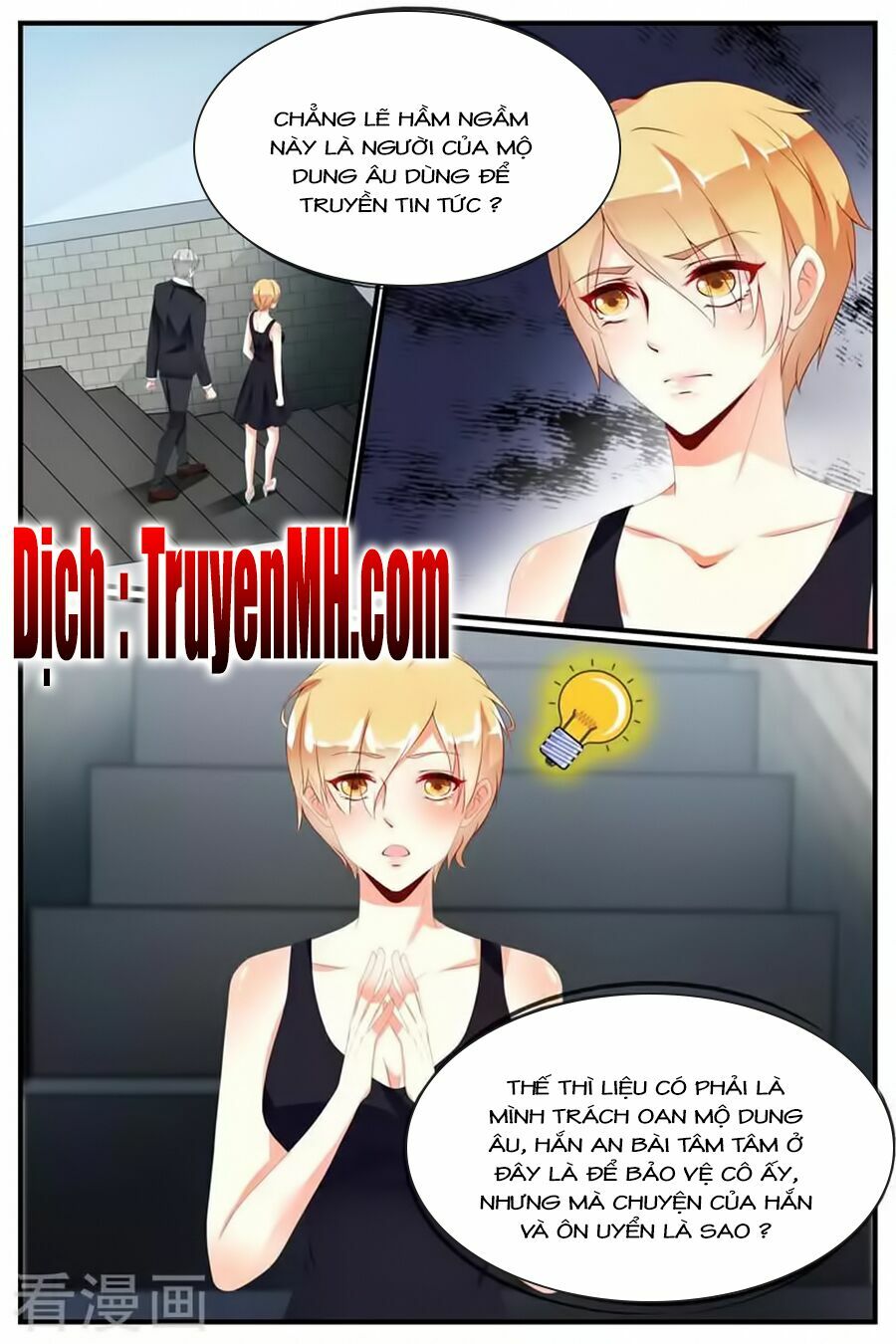 Kiều Thê Thái Điềm, Đế Thiếu Sủng Thượng Thiên: Chapter 73