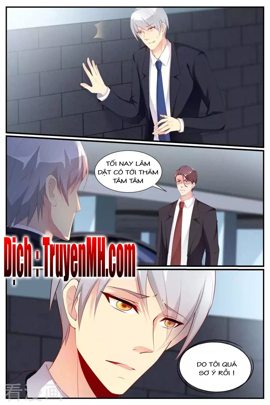 Kiều Thê Thái Điềm, Đế Thiếu Sủng Thượng Thiên: Chapter 74