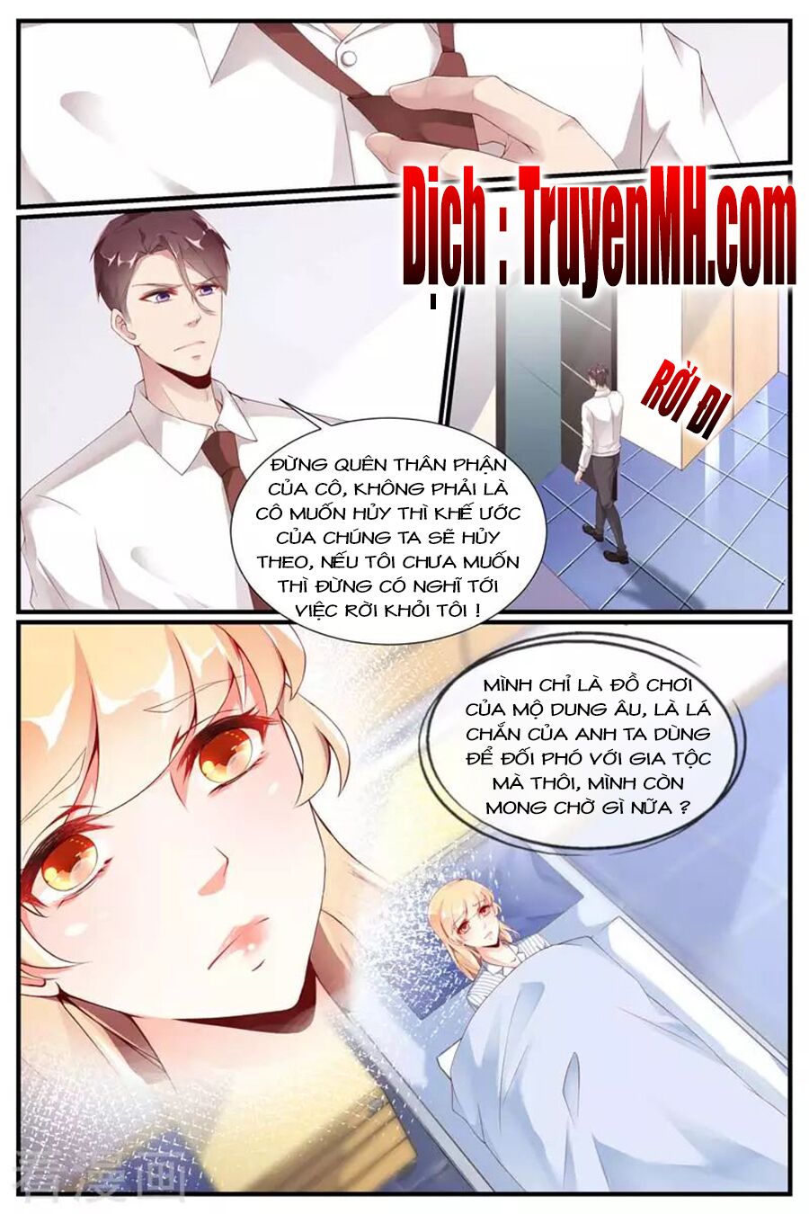 Kiều Thê Thái Điềm, Đế Thiếu Sủng Thượng Thiên: Chapter 75