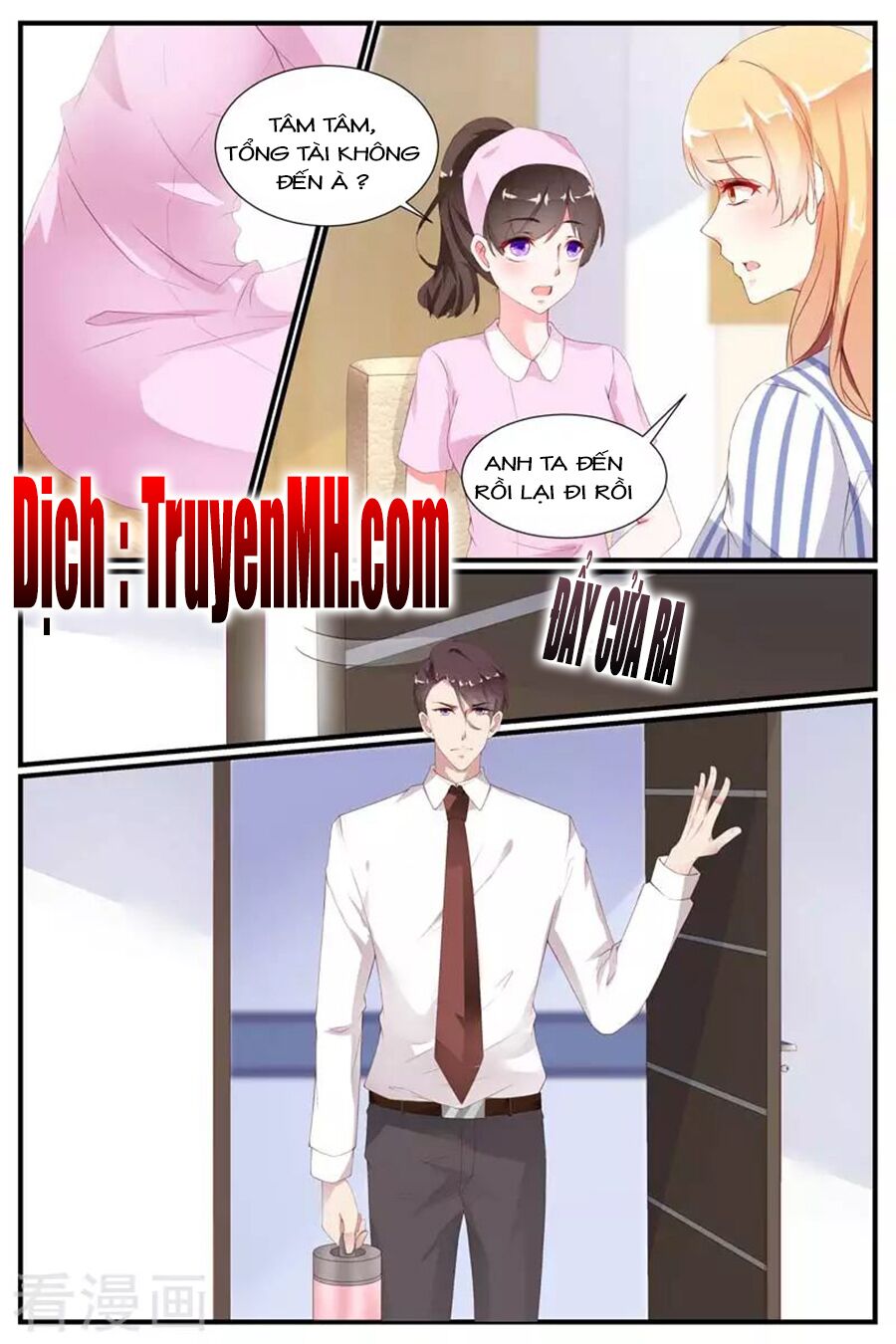 Kiều Thê Thái Điềm, Đế Thiếu Sủng Thượng Thiên: Chapter 75