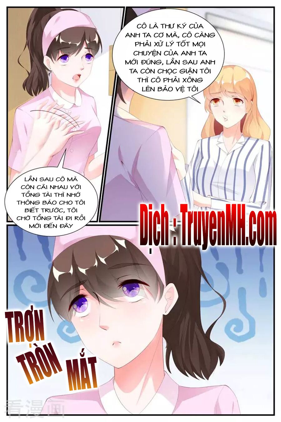 Kiều Thê Thái Điềm, Đế Thiếu Sủng Thượng Thiên: Chapter 76