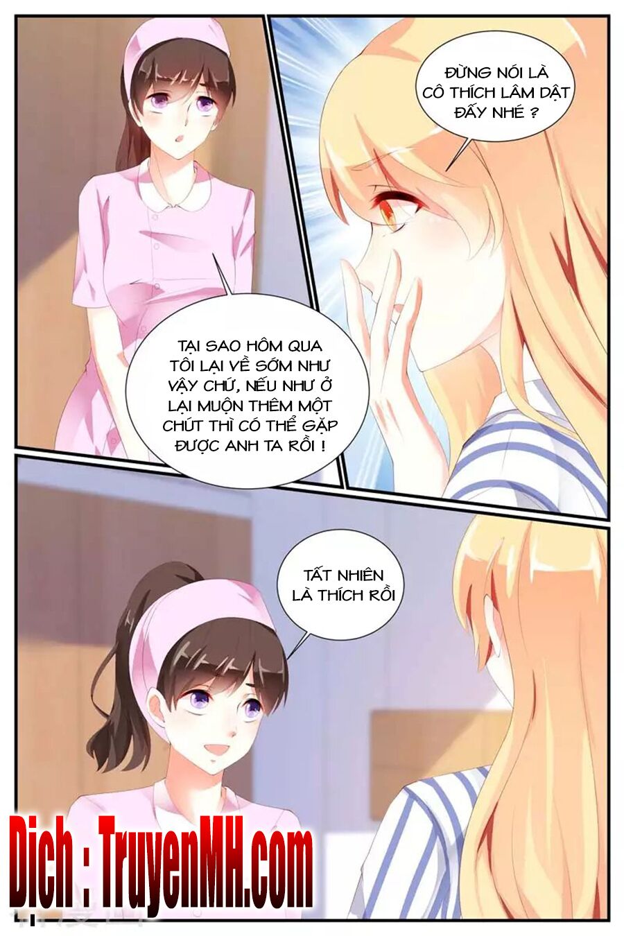 Kiều Thê Thái Điềm, Đế Thiếu Sủng Thượng Thiên: Chapter 76