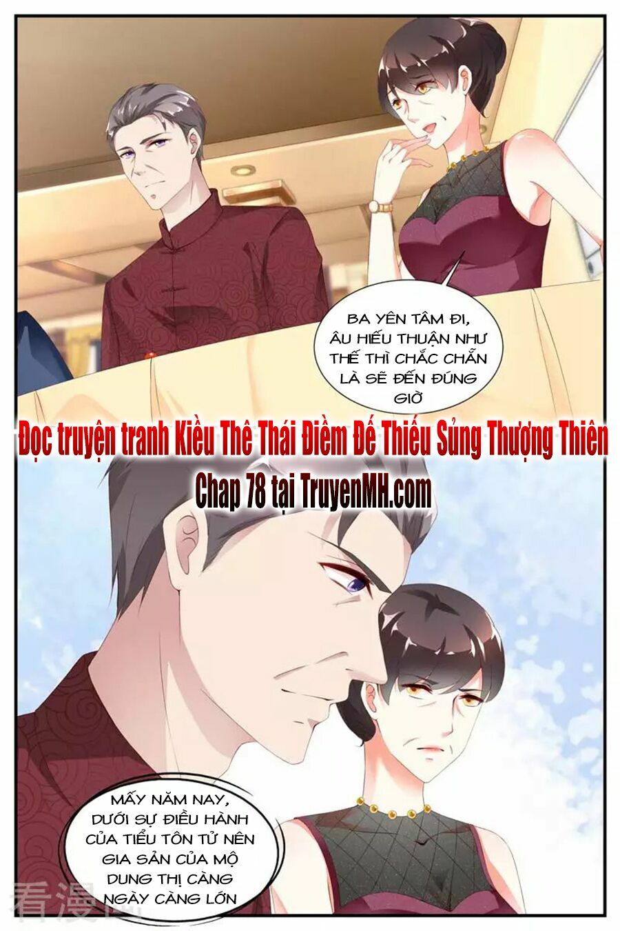 Kiều Thê Thái Điềm, Đế Thiếu Sủng Thượng Thiên: Chapter 77
