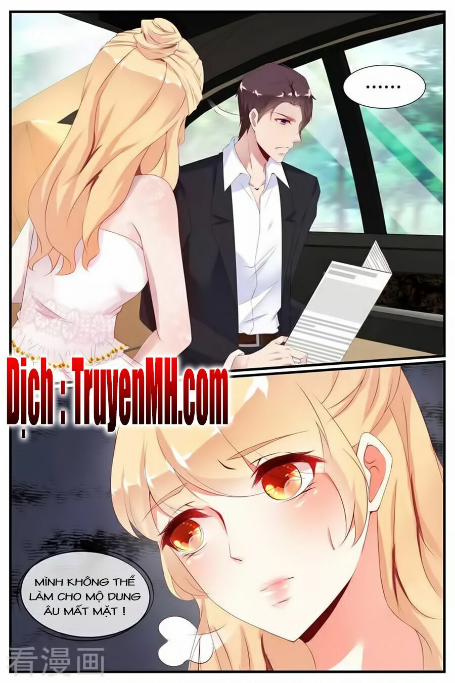 Kiều Thê Thái Điềm, Đế Thiếu Sủng Thượng Thiên: Chapter 77