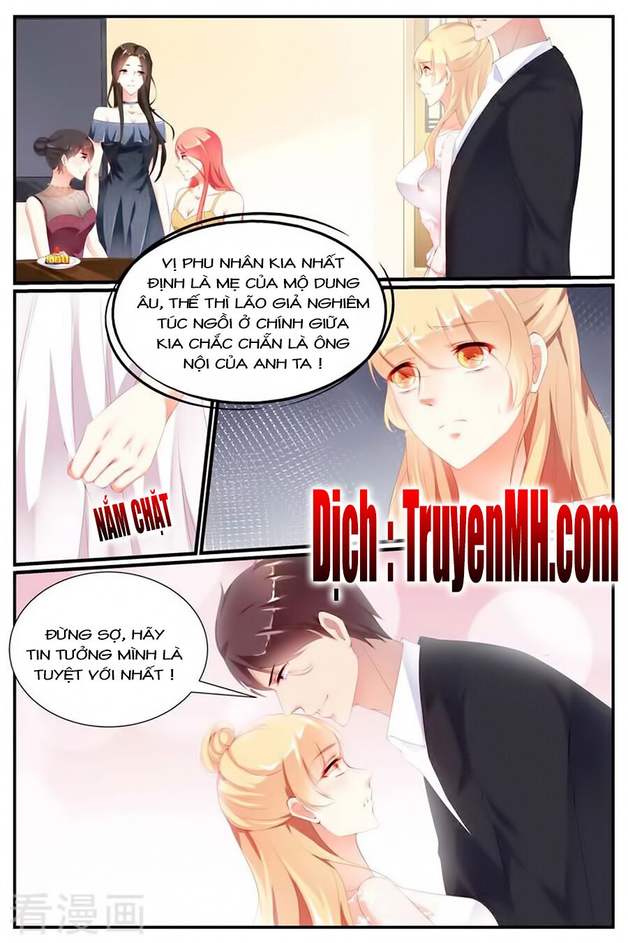 Kiều Thê Thái Điềm, Đế Thiếu Sủng Thượng Thiên: Chapter 78