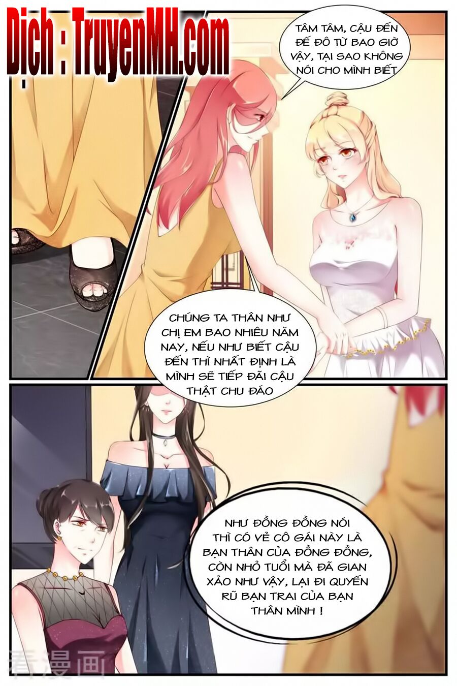 Kiều Thê Thái Điềm, Đế Thiếu Sủng Thượng Thiên: Chapter 79