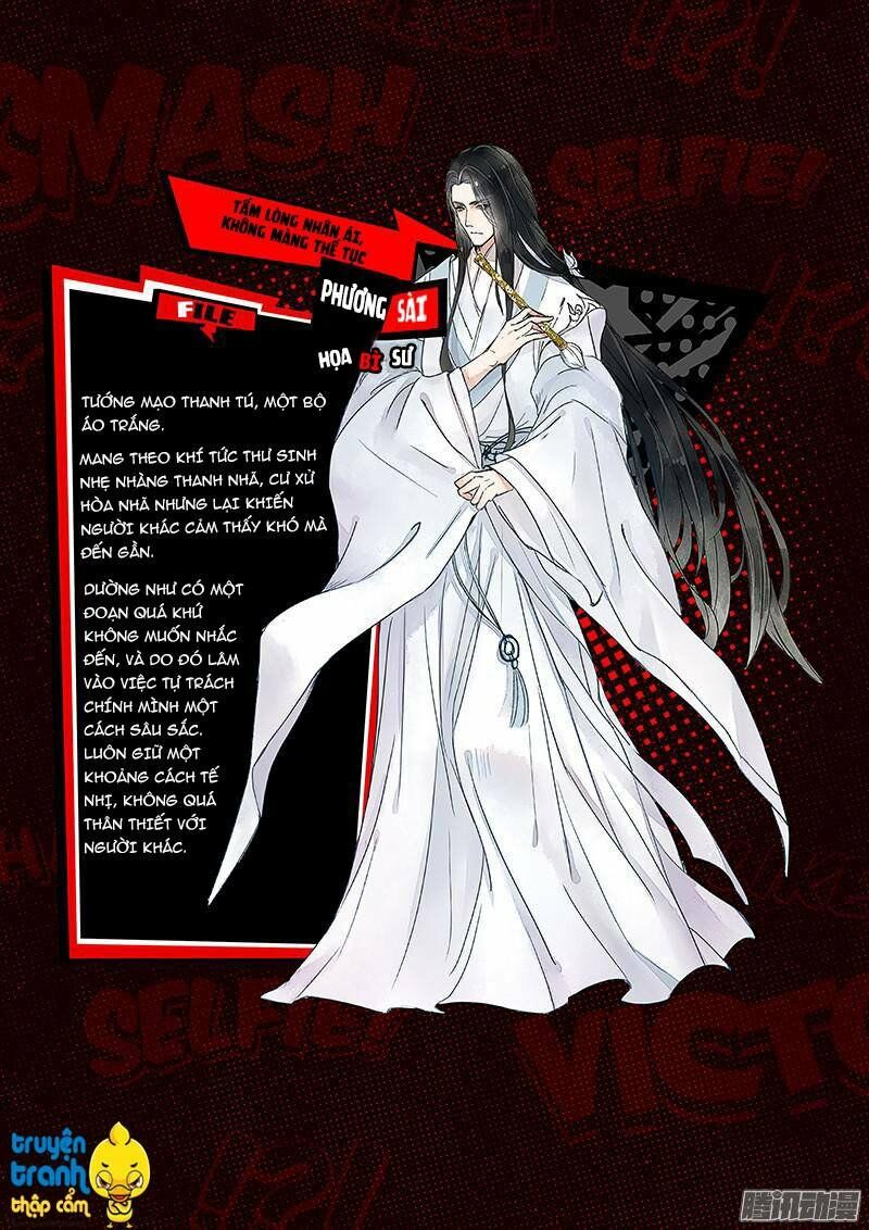 Họa bì sư: Chapter 12.5: Ngoại truyện
