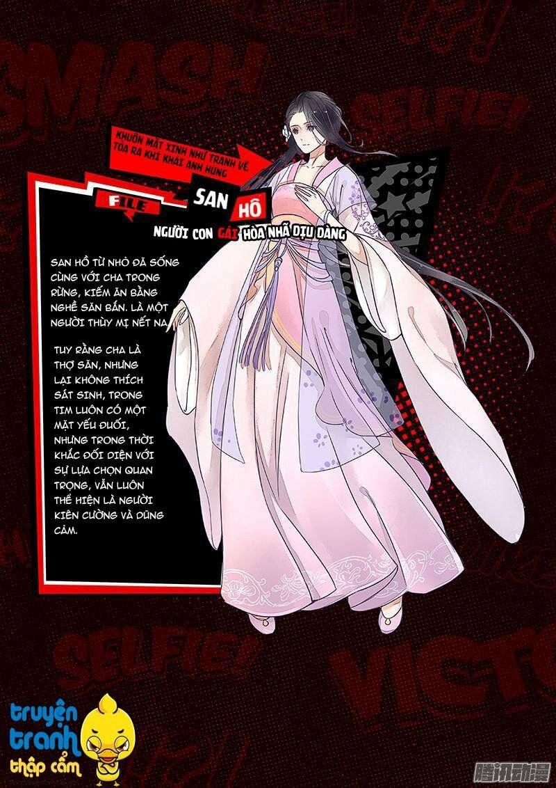 Họa bì sư: Chapter 12.5: Ngoại truyện