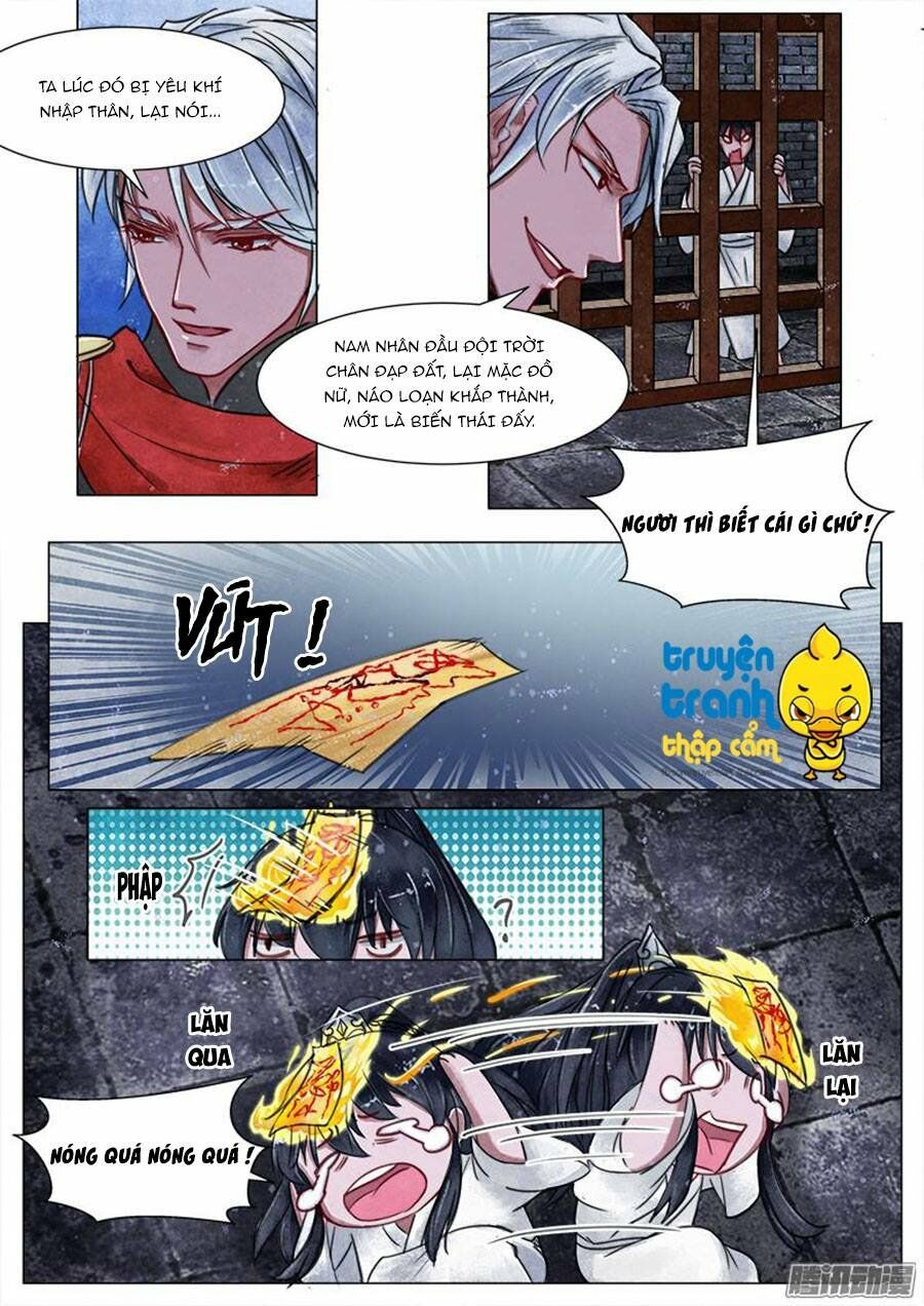 Họa bì sư: Chapter 14