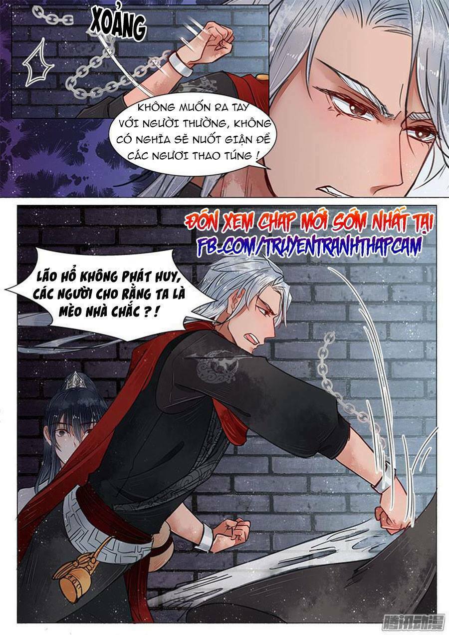Họa bì sư: Chapter 17