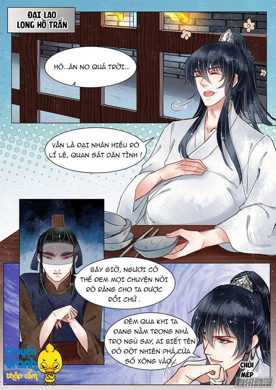 Họa bì sư: Chapter 17