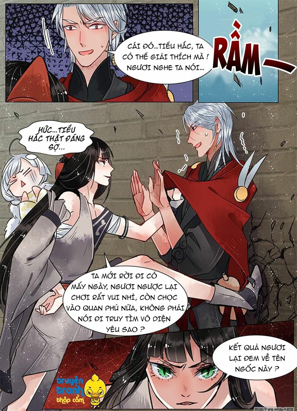 Họa bì sư: Chapter 20