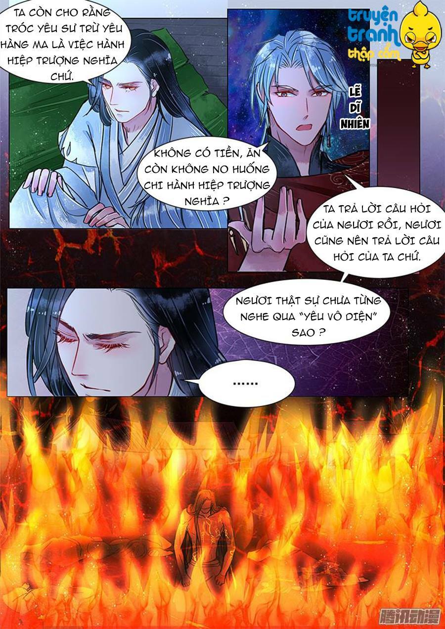 Họa bì sư: Chapter 25