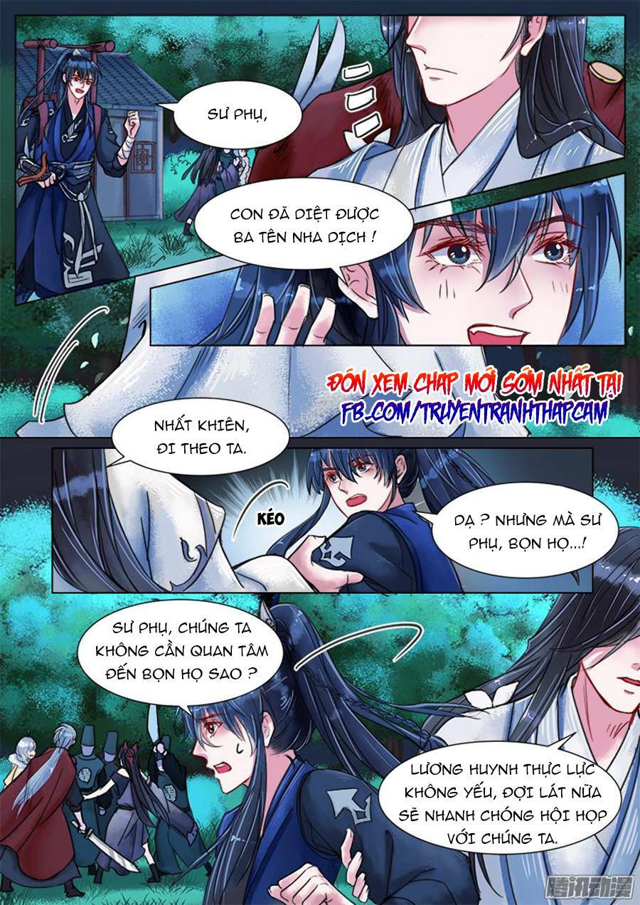 Họa bì sư: Chapter 26
