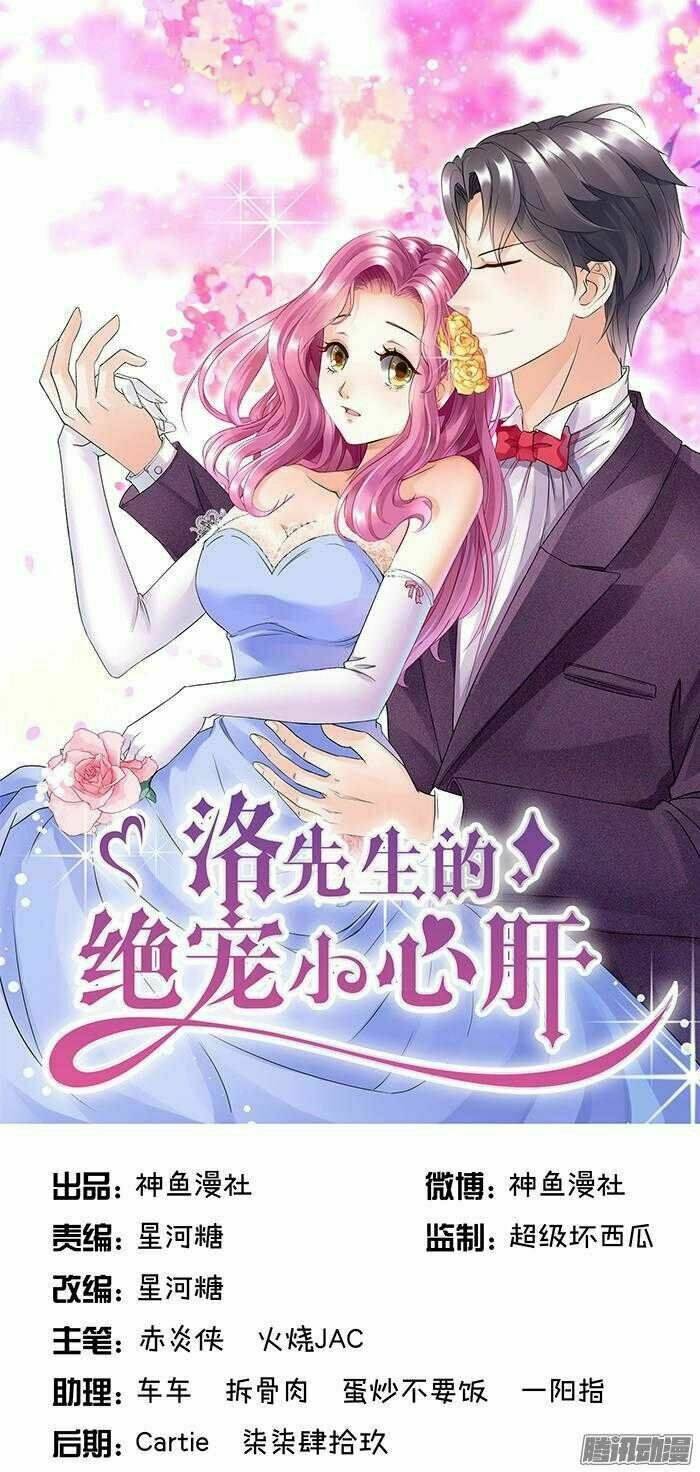 Tiểu Tâm Can Tuyệt Sủng Của Lạc Tiên Sinh: Chapter 23
