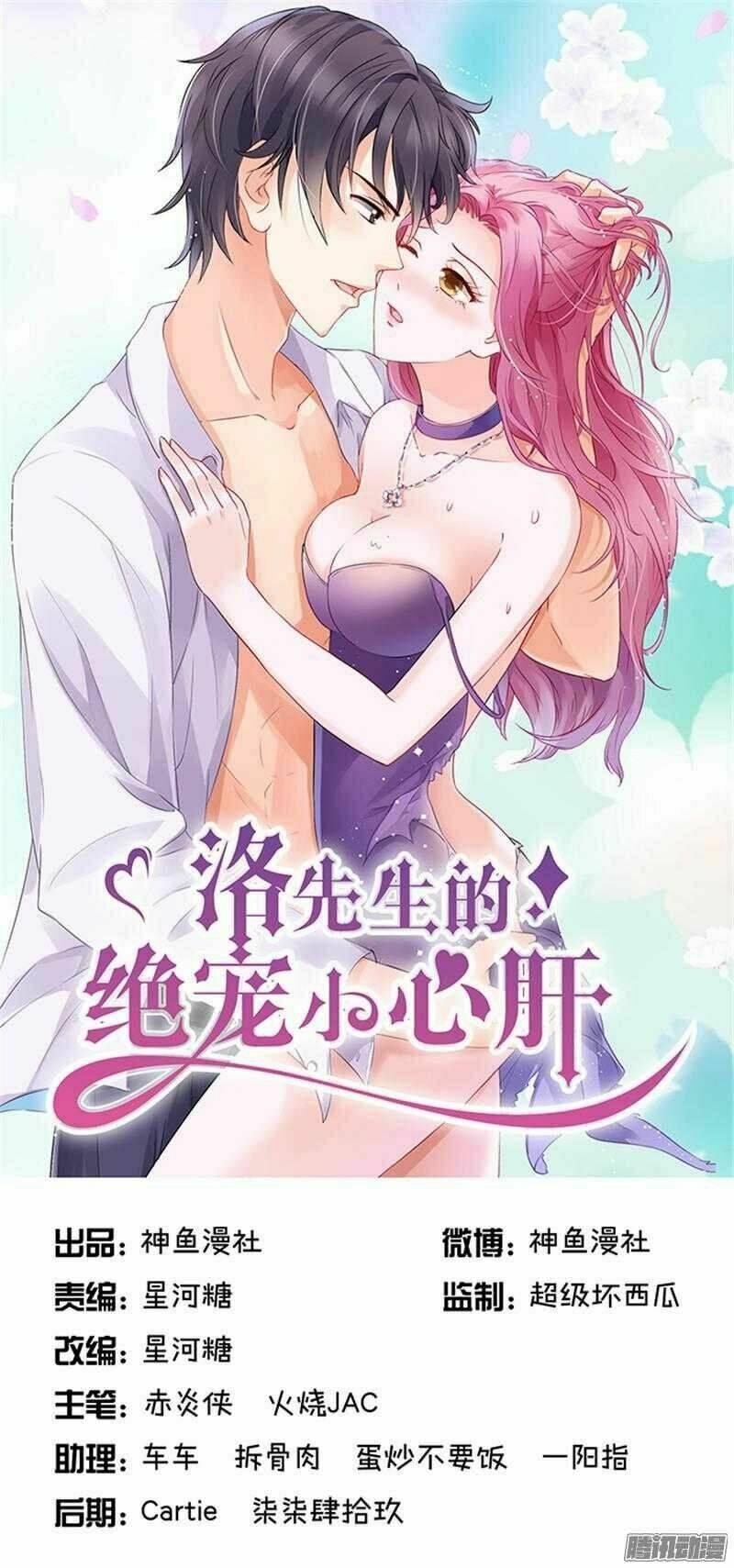 Tiểu Tâm Can Tuyệt Sủng Của Lạc Tiên Sinh: Chapter 31