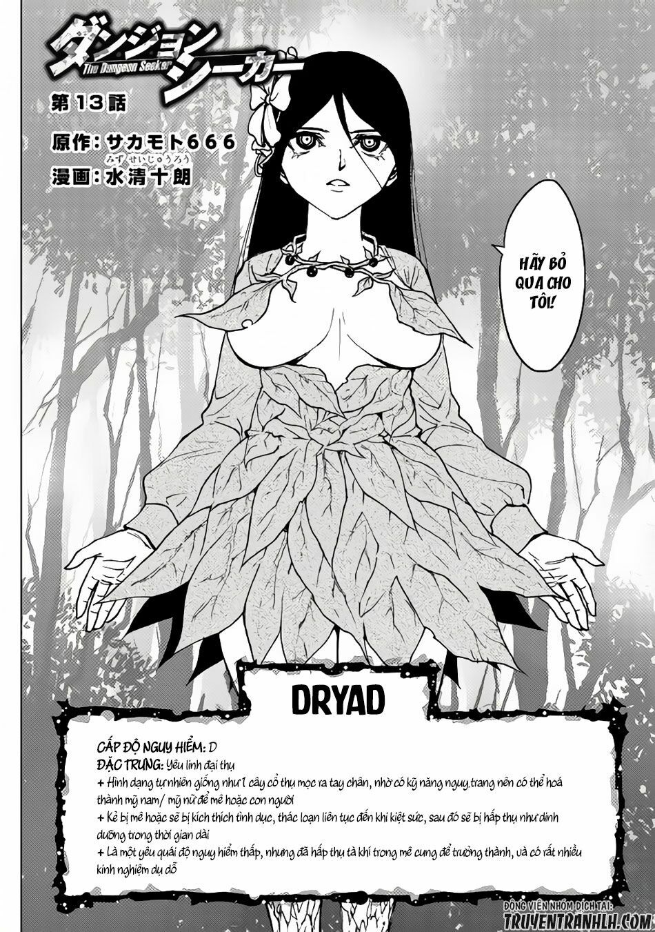 Dungeon Seeker: Chapter 13