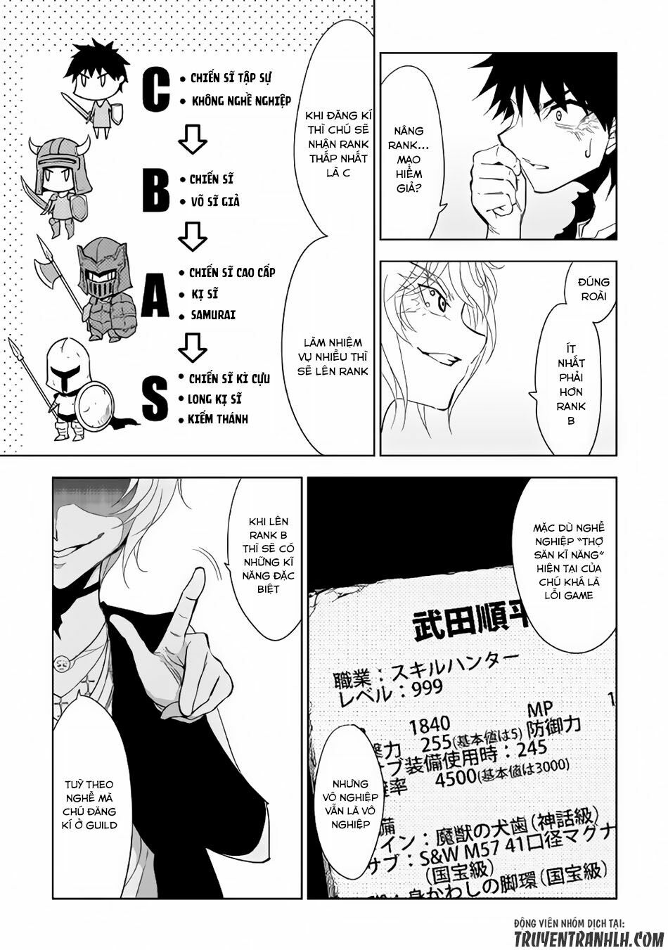 Dungeon Seeker: Chapter 14
