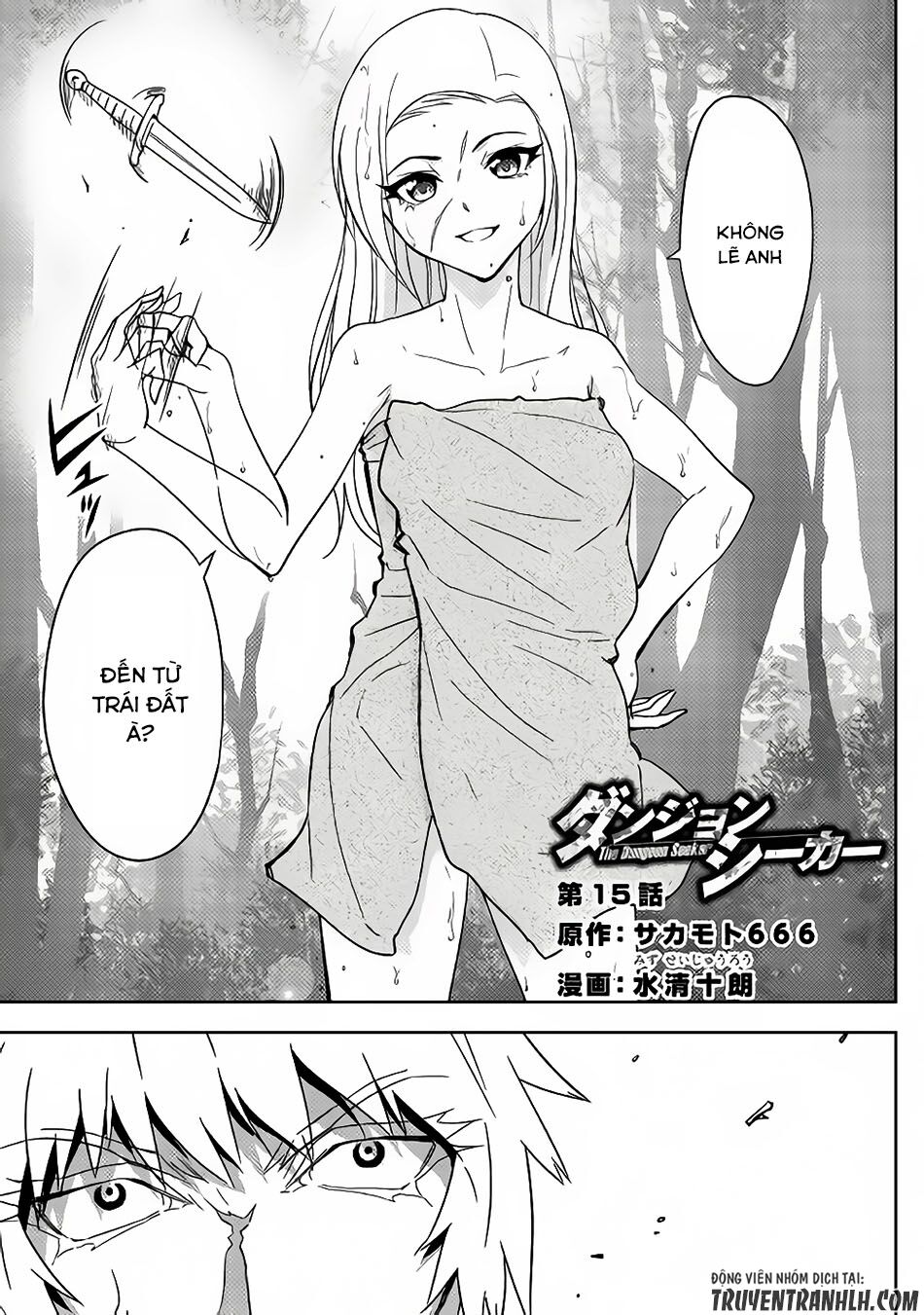 Dungeon Seeker: Chapter 15