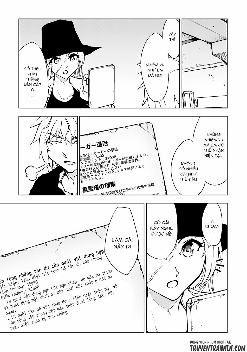 Dungeon Seeker: Chapter 16