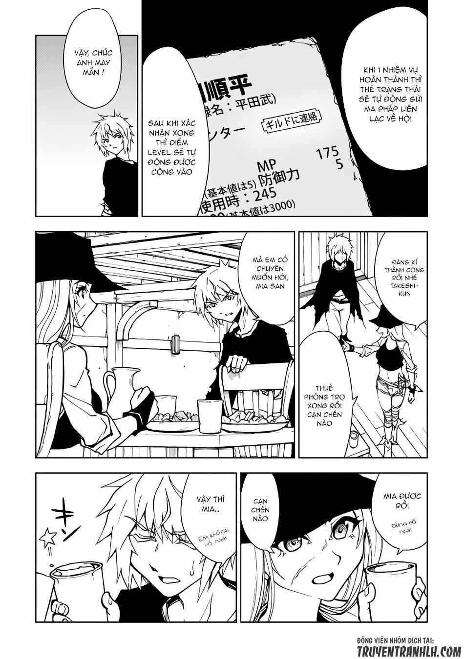 Dungeon Seeker: Chapter 16