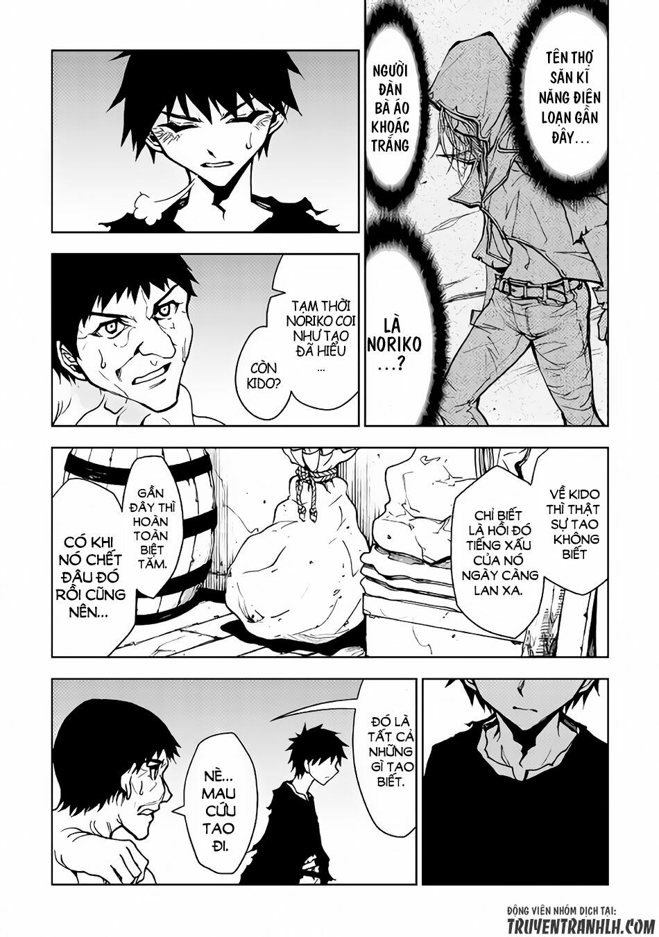 Dungeon Seeker: Chapter 17
