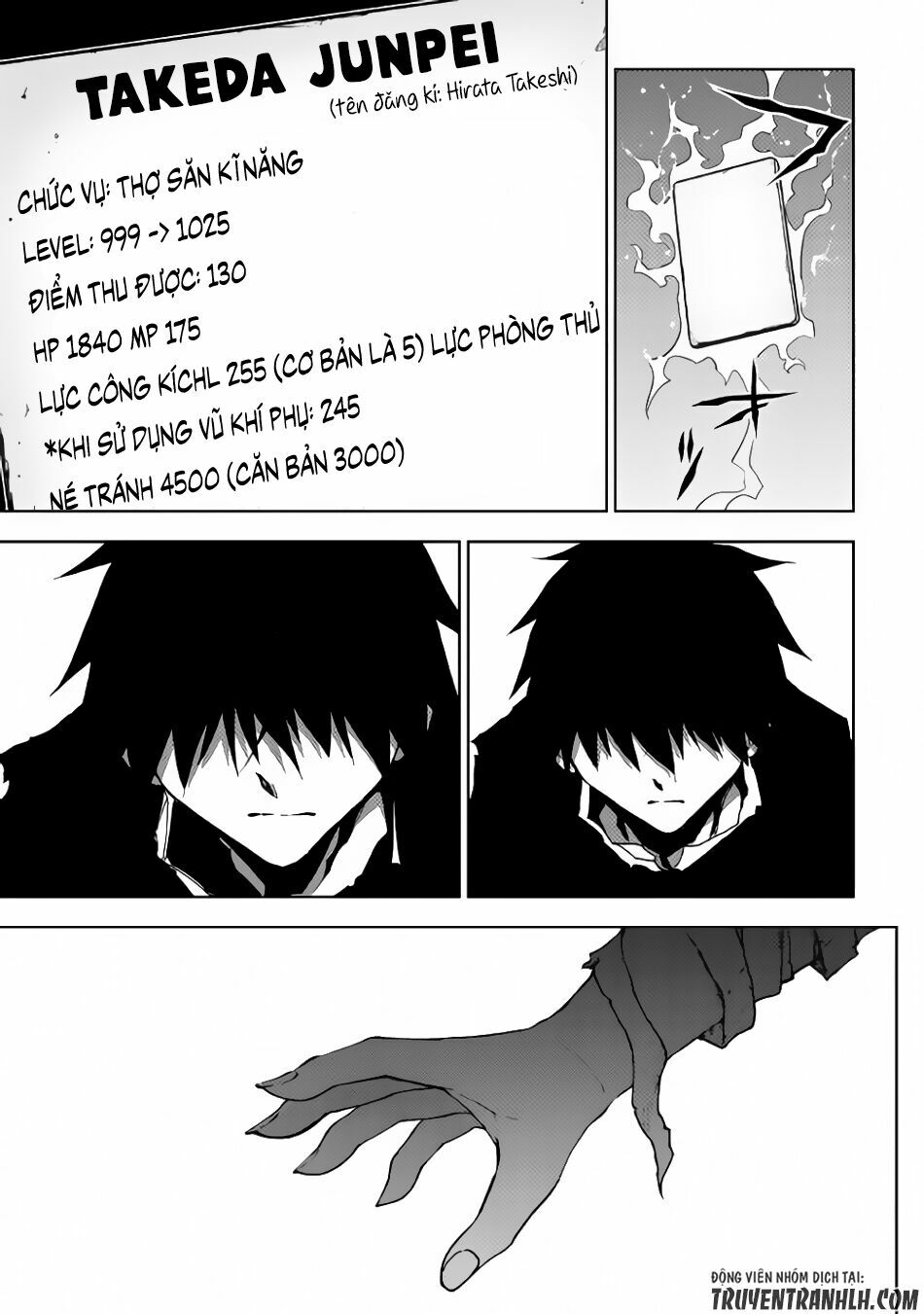 Dungeon Seeker: Chapter 18