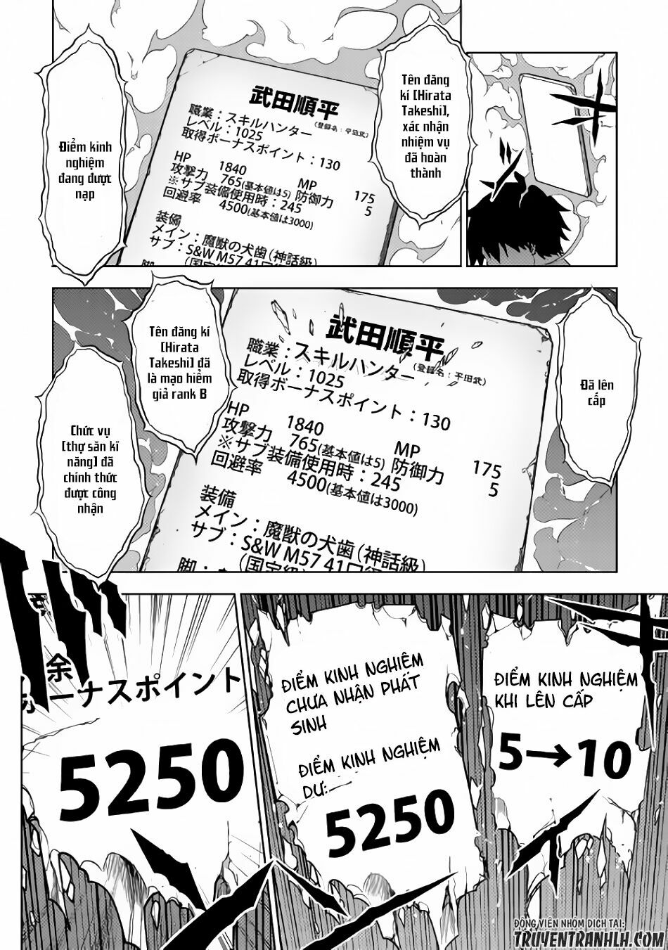 Dungeon Seeker: Chapter 18