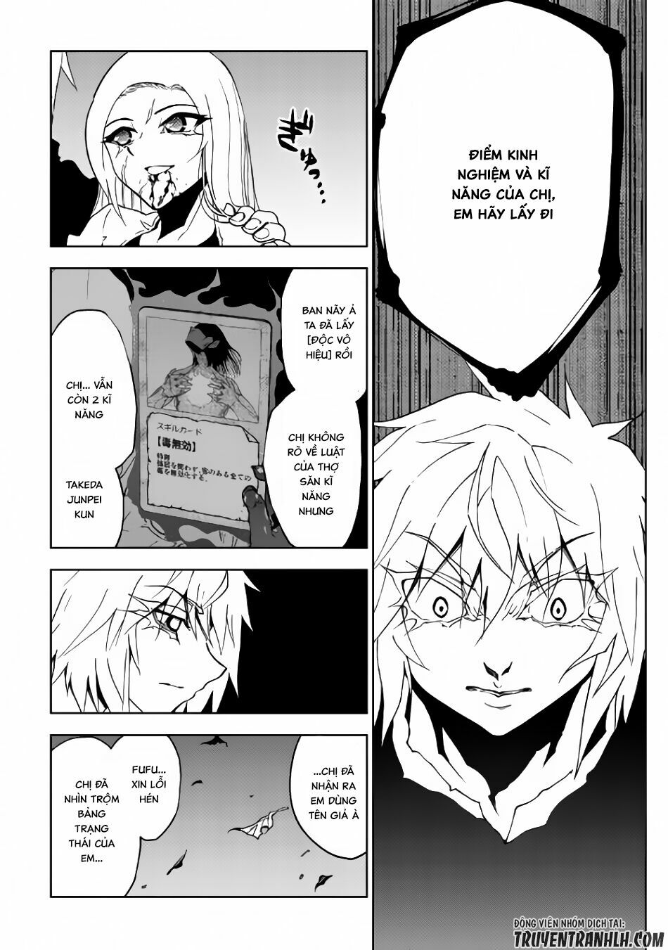 Dungeon Seeker: Chapter 18