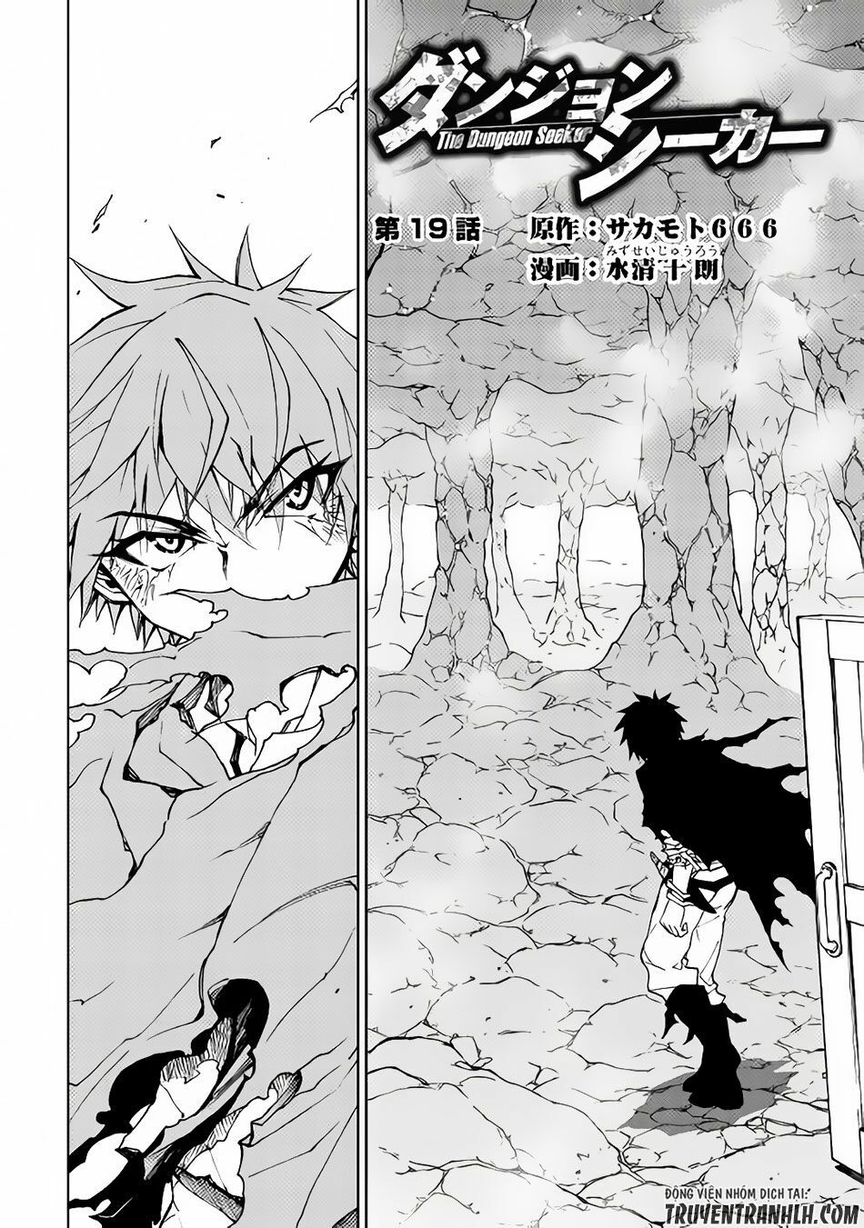 Dungeon Seeker: Chapter 19
