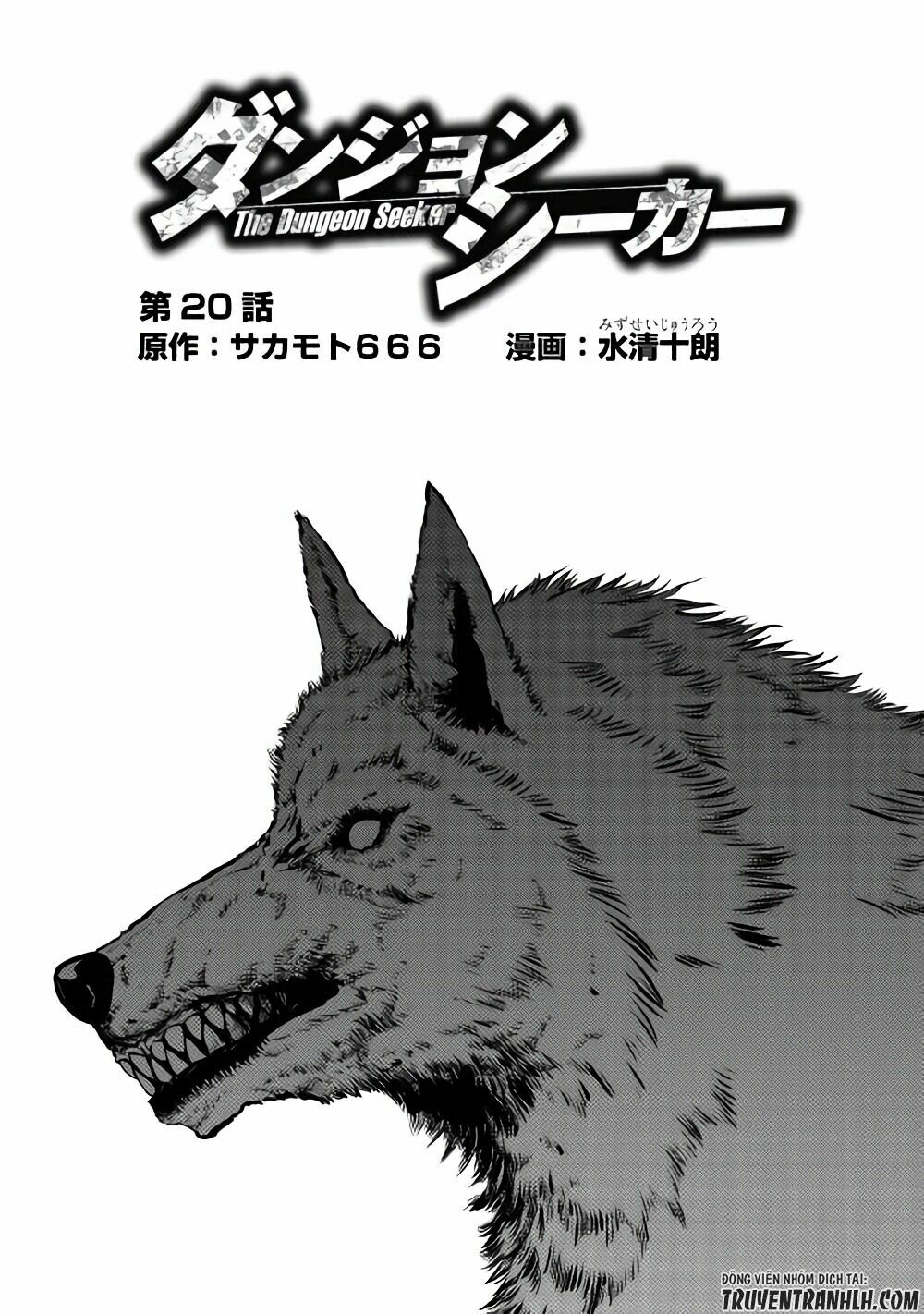 Dungeon Seeker: Chapter 20