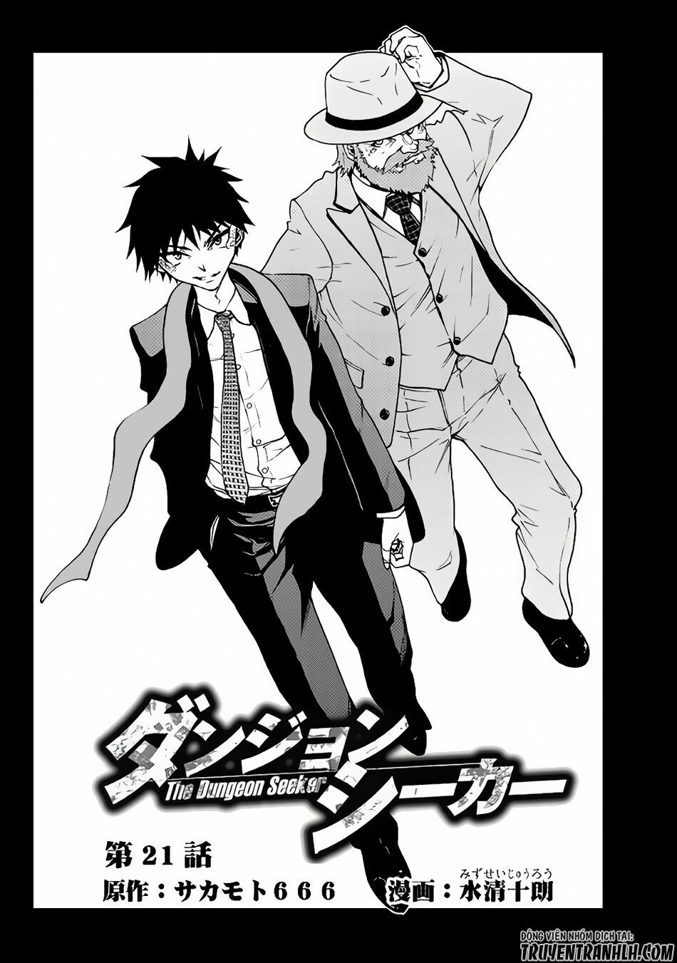 Dungeon Seeker: Chapter 21