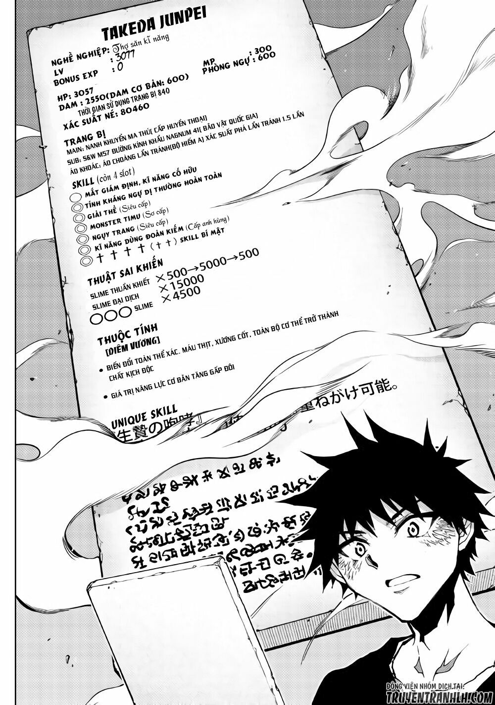 Dungeon Seeker: Chapter 26