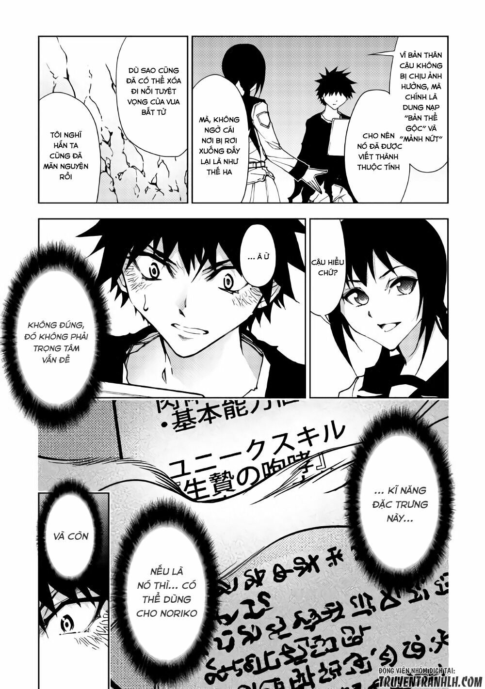 Dungeon Seeker: Chapter 26