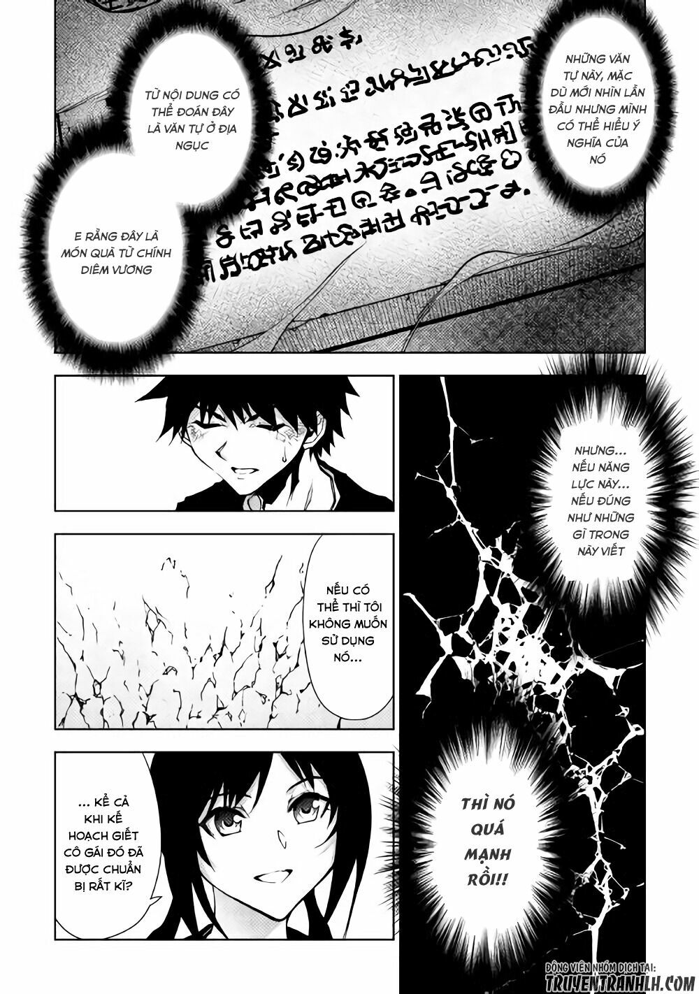 Dungeon Seeker: Chapter 26