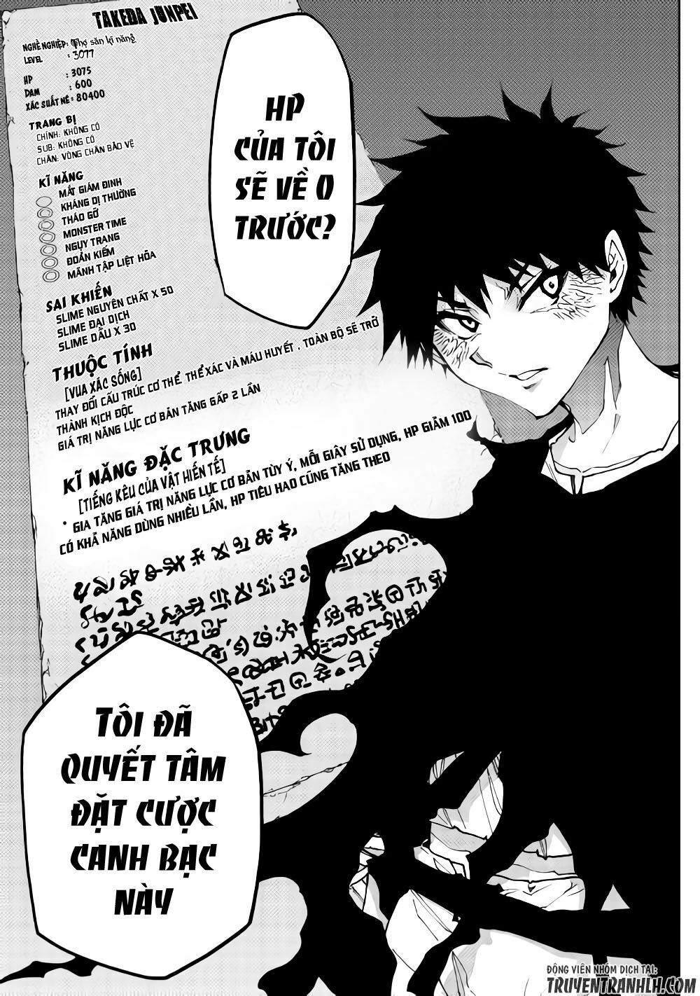 Dungeon Seeker: Chapter 29